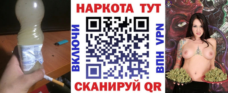 Наркота Заводоуковск Марихуана  МЕФ 