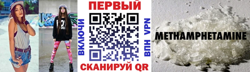 дарк нет телеграм  Заводоуковск  АМФЕТАМИН Розовый 