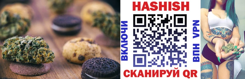 Canna-Cookies конопля  Заводоуковск 