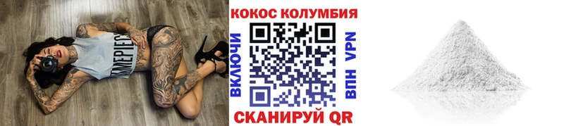 КОКАИН Эквадор  KRAKEN сайт  Заводоуковск 