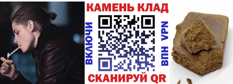 Гашиш убойный  Заводоуковск 
