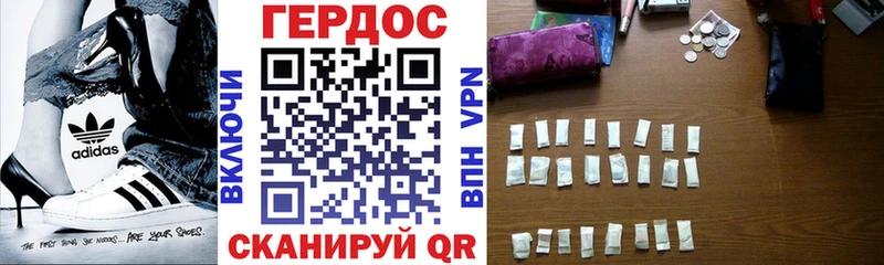 Героин афганец  Заводоуковск 