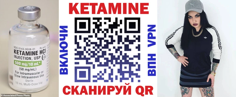 hydra рабочий сайт  Заводоуковск  Кетамин VHQ 