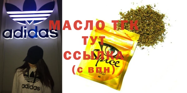мефедрон мука Абдулино