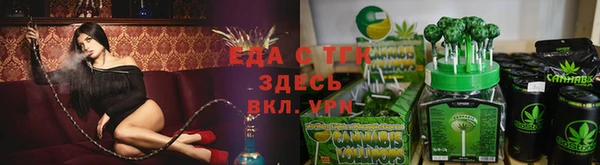 кристаллы Алексин