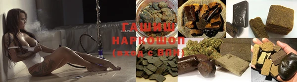 прущая мука Абаза