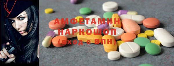 mdma Покровск