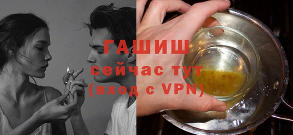 мефедрон мука Абдулино
