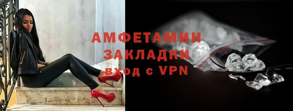 кристаллы Алексин