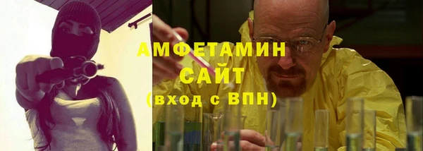 кристаллы Алексин