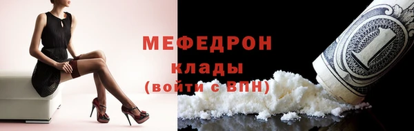 мефедрон мука Абдулино