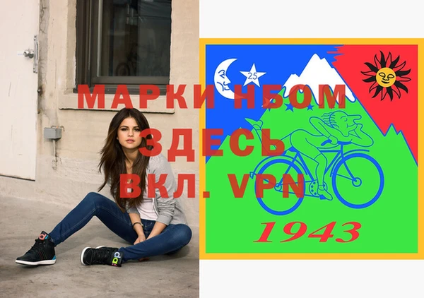 мефедрон мука Абдулино