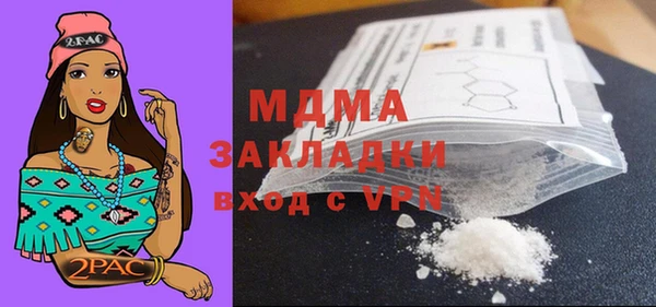 прущая мука Абаза