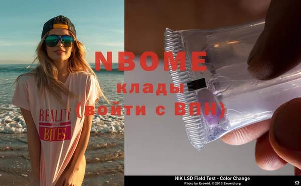 прущая мука Абаза