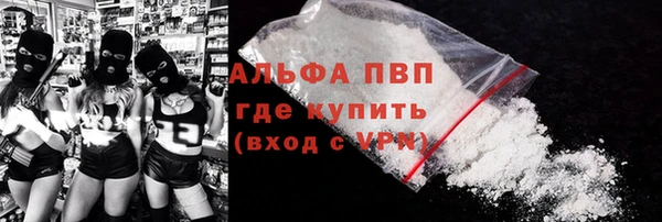 мефедрон мука Абдулино