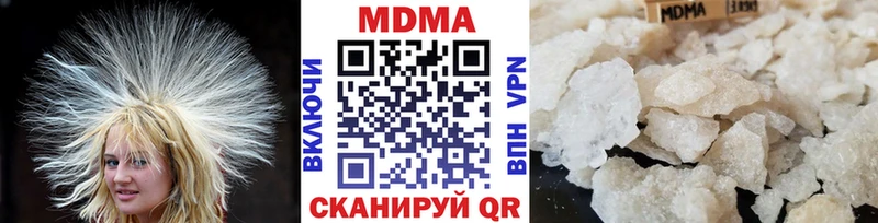 это состав хочу Заводоуковск МДМА crystal