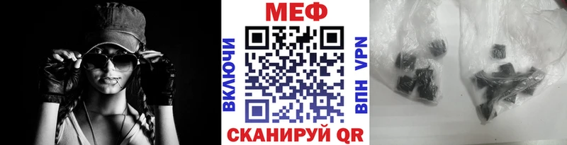 купить наркотик  Заводоуковск  МЕФ кристаллы 