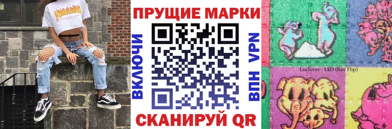 blacksprut вход Заводоуковск Наркотические марки 1,5мг