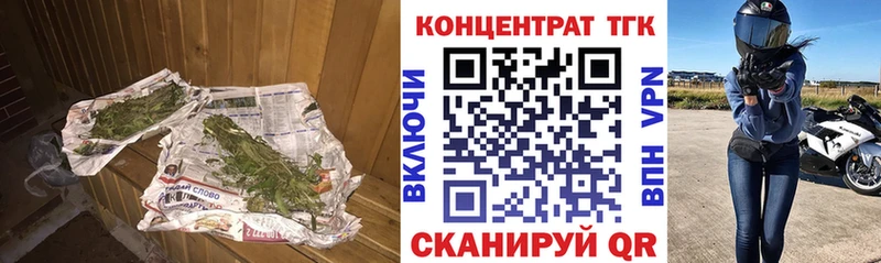 цены   Заводоуковск  darknet телеграм  Дистиллят ТГК вейп с тгк  МЕГА ссылки 